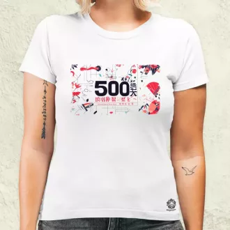 505 server error v12 női póló