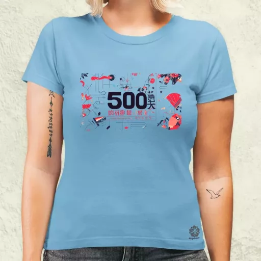 505 server error v12 női póló