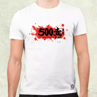 505 server error v13 férfi póló