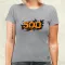 505 server error v16 női póló