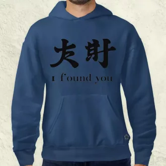 I found U v11 férfi pulóver