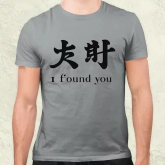 I found U v11 férfi póló
