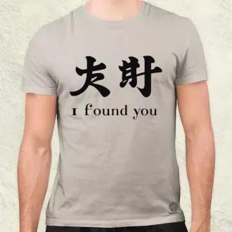 I found U v11 férfi póló