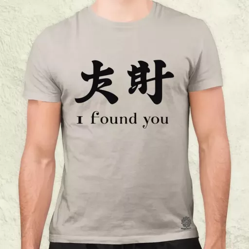 I found U v11 férfi póló
