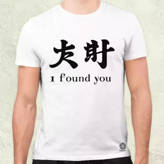 I found U v11 férfi póló
