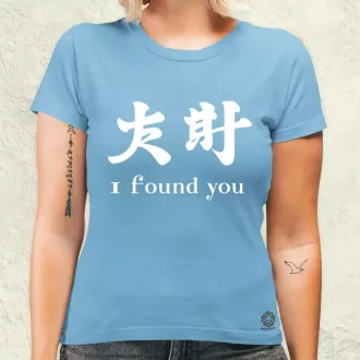 I found U v12 női póló