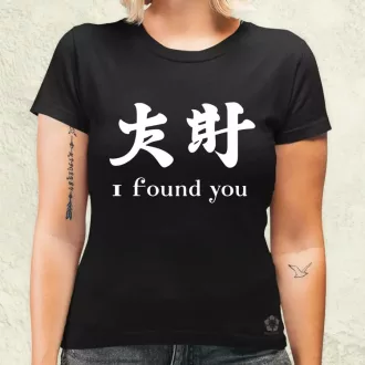 I found U v12 női póló