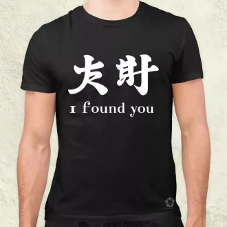 I found U v12 férfi póló