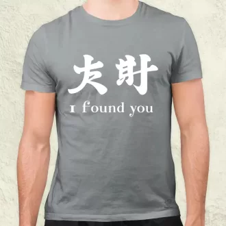 I found U v12 férfi póló