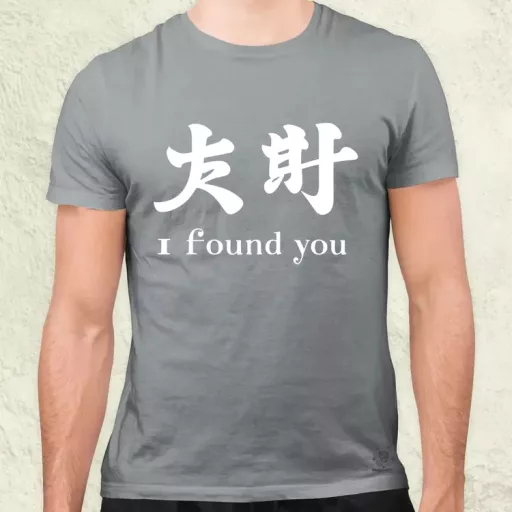 I found U v12 férfi póló