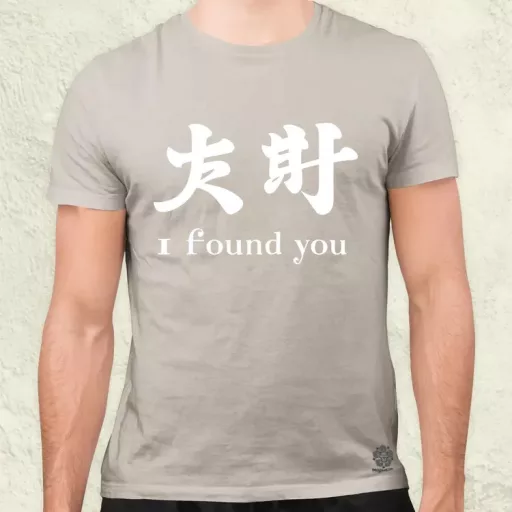 I found U v12 férfi póló