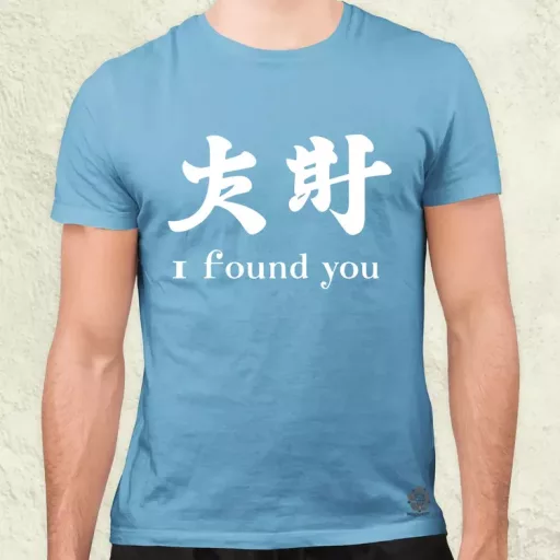 I found U v12 férfi póló