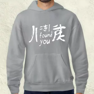 I found U v15 férfi pulóver