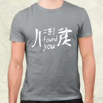 I found U v15 férfi póló