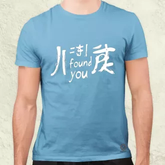 I found U v15 férfi póló