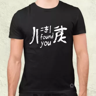 I found U v15 férfi póló