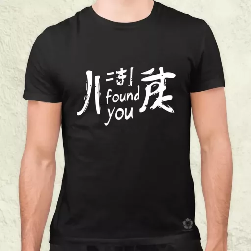 I found U v15 férfi póló