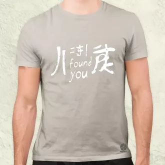 I found U v15 férfi póló