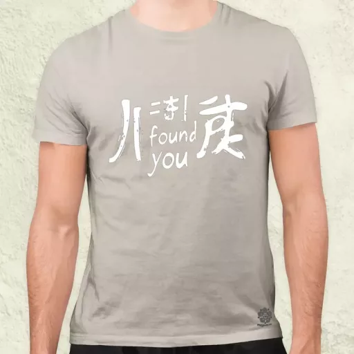 I found U v15 férfi póló