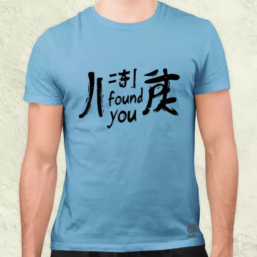 I found U v16 férfi póló