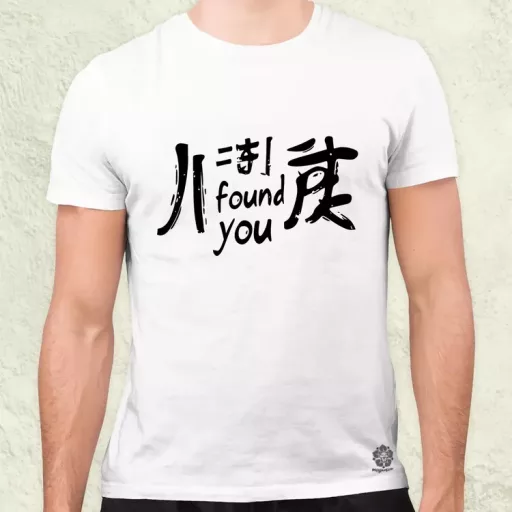 I found U v16 férfi póló