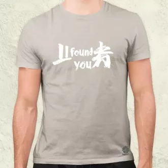 I found U v4 férfi póló