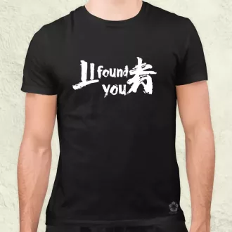 I found U v4 férfi póló