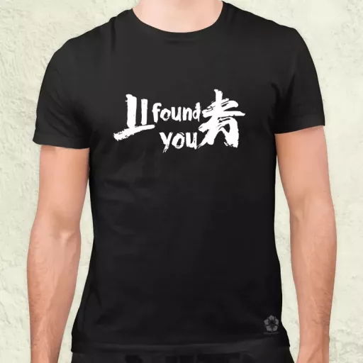 I found U v4 férfi póló