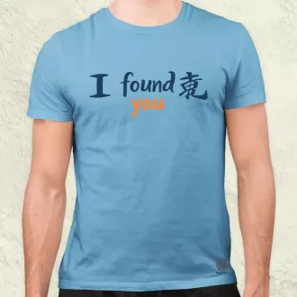 I found U v9 férfi póló